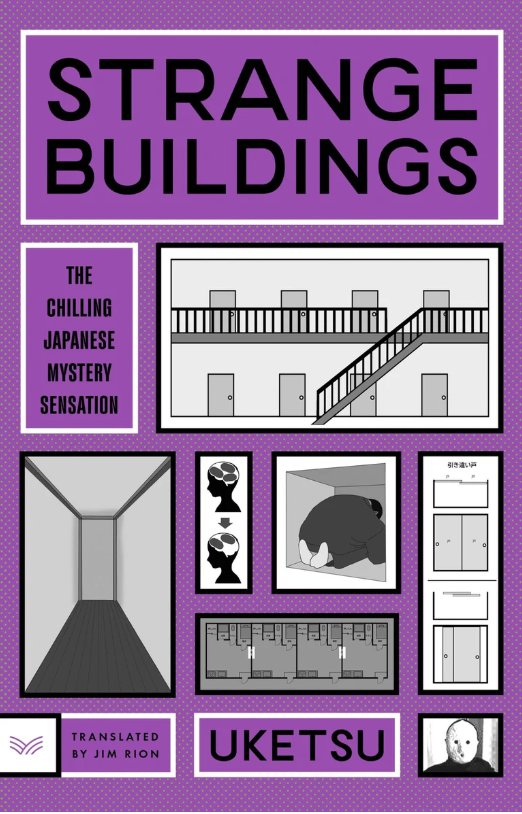 Strange Buildings: A Novel